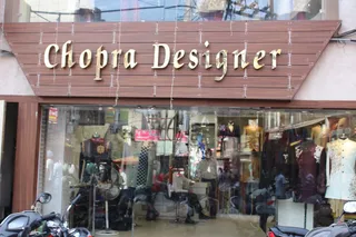 Chopra Designer — work photo 4