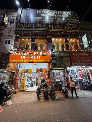 Baghban Purian Di Hatti — photo 3