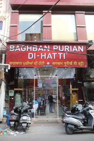 Baghban Purian Di Hatti — work photo 7