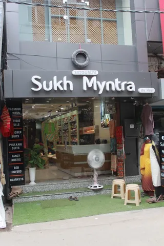 𝗦𝗮𝘁𝗴𝘂𝗿𝘂'𝘀 𝗦𝘂𝗸𝗵 𝗠𝘆𝗻𝘁𝗿𝗮 | Best phulkari Suit Dupatta shop in Amritsar | — work photo 4
