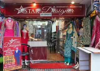 STAR DESIGNER — photo 1