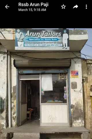 Arun Tailors — photo 2