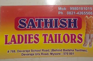 Sathish Ladies Tailors — work photo 4