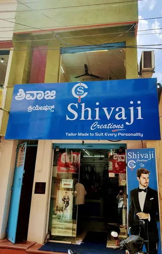Shivaji Creations — photo 1