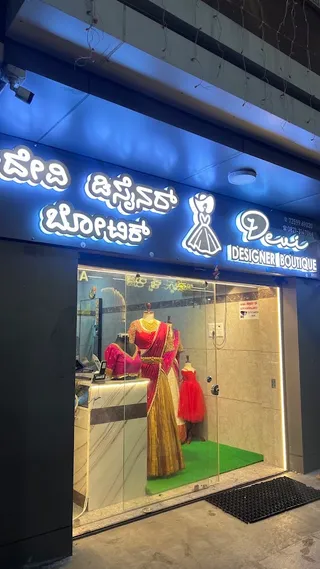 Devi designer boutique — work photo 5