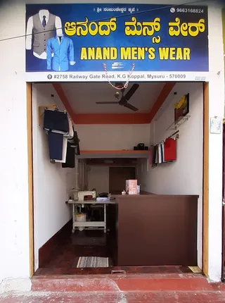 Anand Men's Wear — photo 2