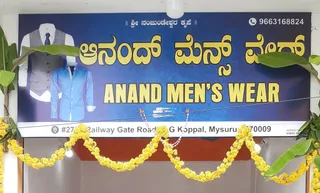 Anand Men's Wear — photo 3