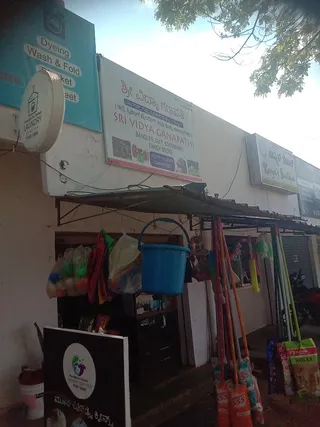 Vidya Ganapathi fancy store — photo 1