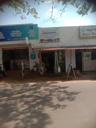 Vidya Ganapathi fancy store — photo 2