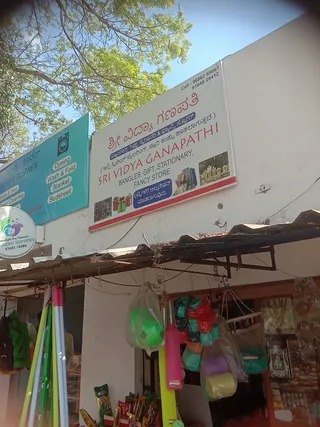 Vidya Ganapathi fancy store — photo 3