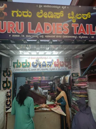 Guru Ladies Tailor — work photo 5