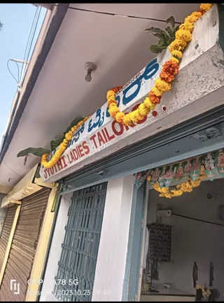 Jyoti ladies tailor — photo 2