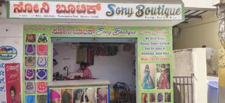 SONY BOUTIQUE LADIES TAILOR — photo 2