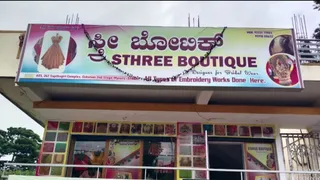 Sthree Boutique ಬೋಟಿಕ್ — work photo 5