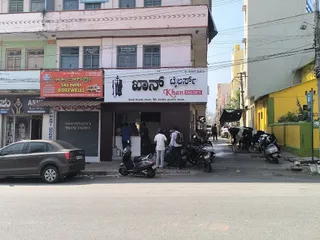 KHAN TAILORS MYSORE — photo 1