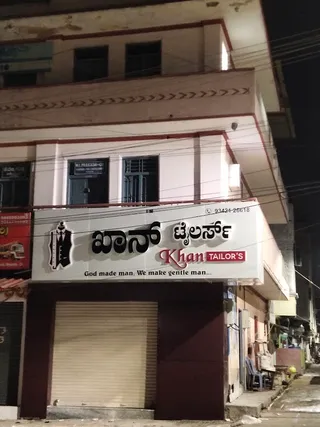 KHAN TAILORS MYSORE — photo 3