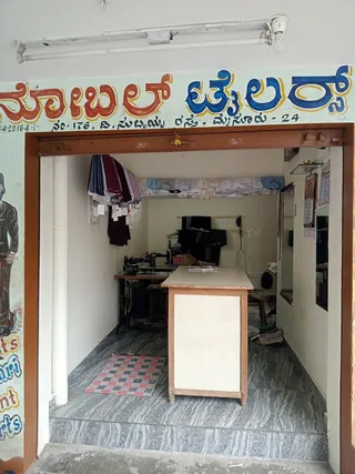 Nobal Tailors — work photo 3
