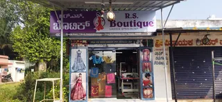 RS BOUTIQUE — photo 2