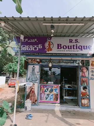 RS BOUTIQUE — work photo 6