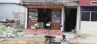 Bhavasar Kaja Buttons and Tailoring — work photo 1