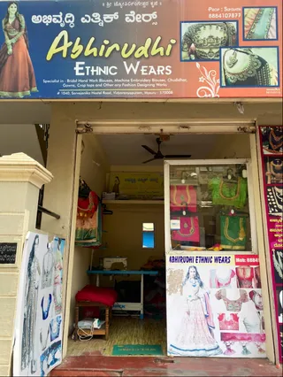Abhirudhi ethnic wears( laddies dress makers) — photo 2