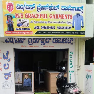 M/S Graceful Garments & kaja button (expert tailors) — photo 2