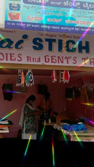 Tailor shop near me shree sai stichwear — work photo 5