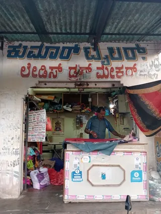 NEW KUMAR DRESS MAKERS — work photo 4