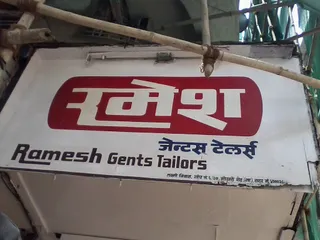 Ramesh Gents Tailor since 1974 — photo 2