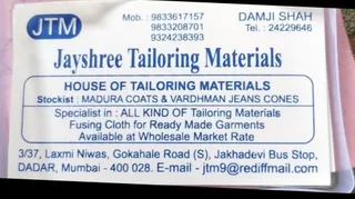 Jayshree tailoring materials — photo 1
