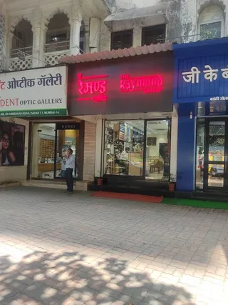 The Raymond shop — photo 2