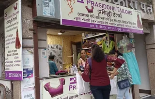 PRASIDDHI TAILORS — photo 1
