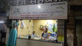 PRASIDDHI TAILORS — photo 2