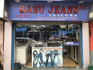 Aman Jeans Tailor — work photo 5