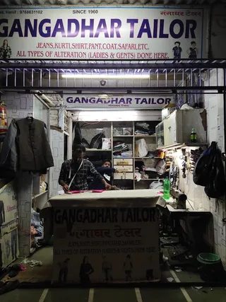 Gangadhar Tailor — work photo 5
