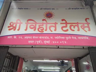 Shree Vihot Tailors — work photo 5