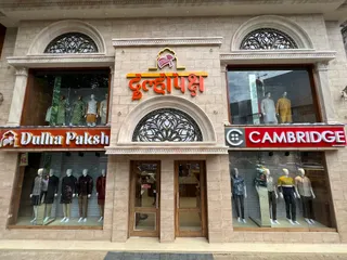 DulhaPaksh Store Dadar — photo 1